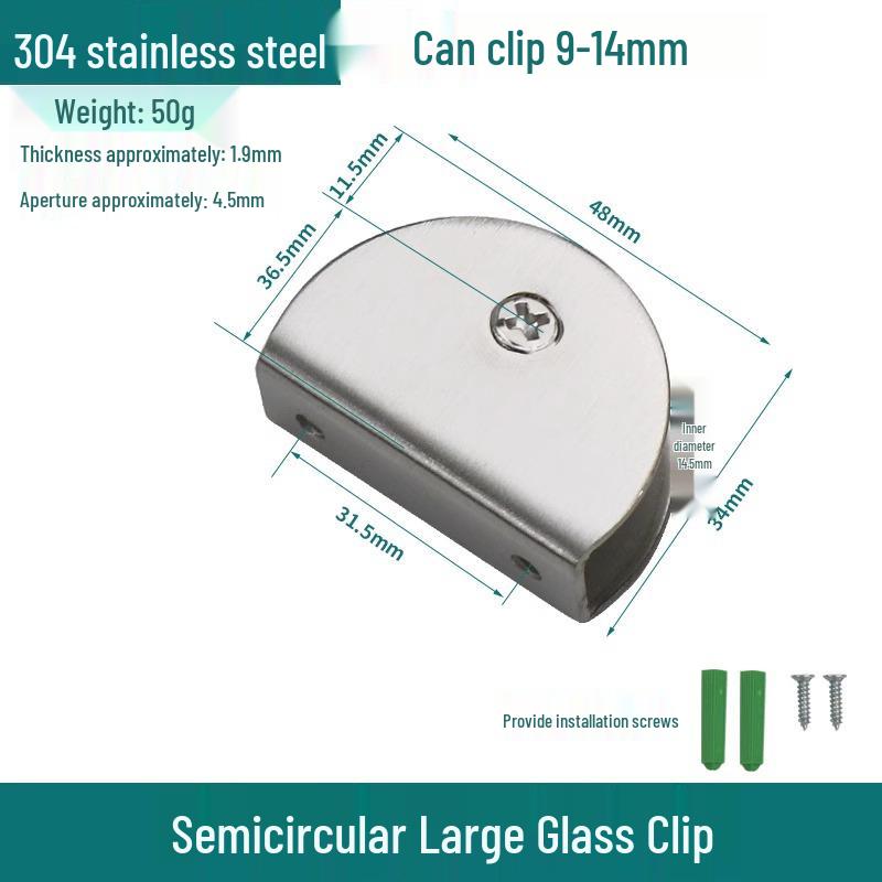 Полукруглый зажим-держатель для стеклянной полки из нержавеющей стали 304