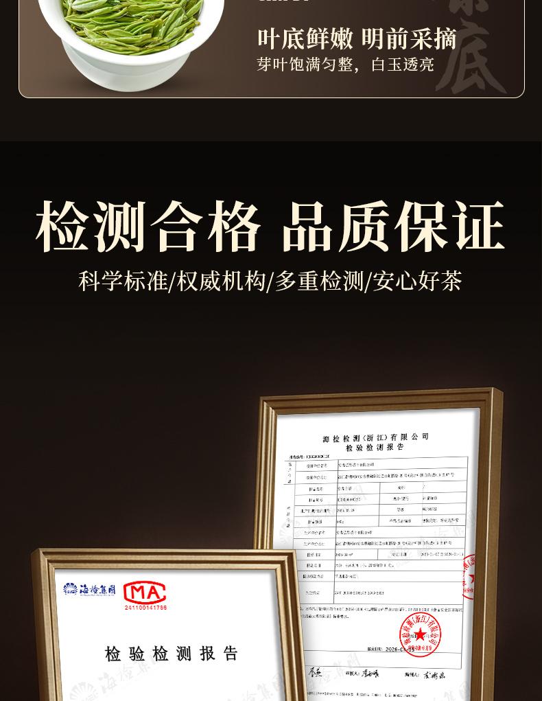 Jieying Green Tea White Tea Anji 200g Gift Box