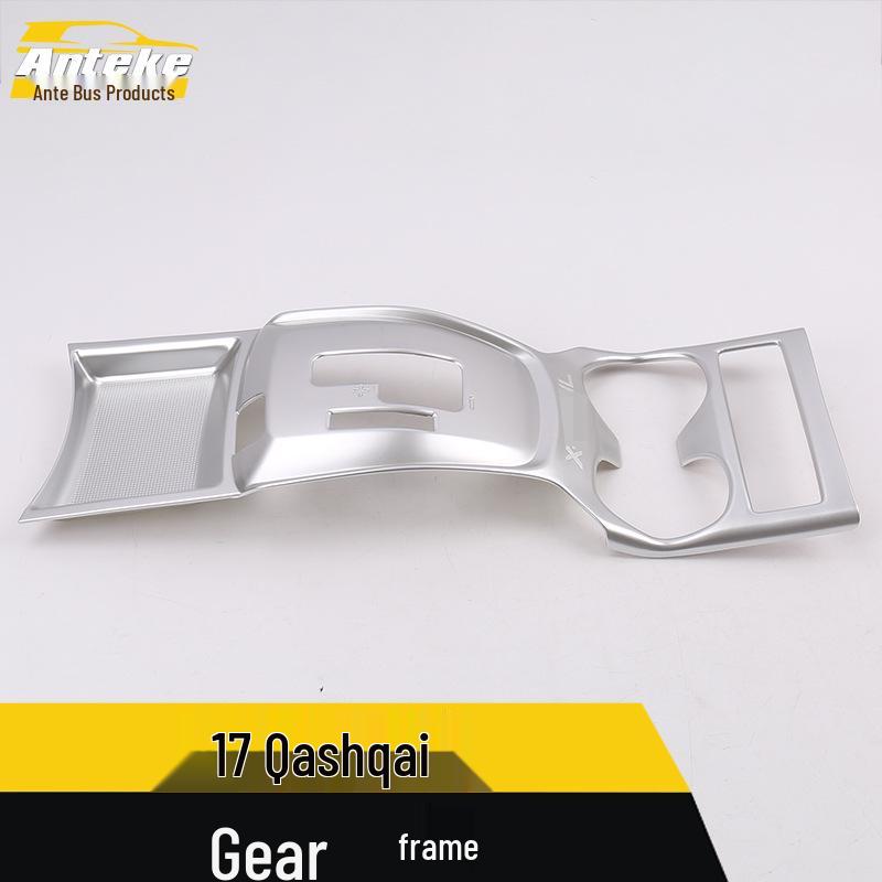 2017 Qijun Gear Shift Frame & Cup Holder Sequin Sticker