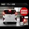 New Move dedicated full LED brake light full custom M YOURS. kit, lighting, brake, taillight, parts, accessories, dress-up, y708-007 [5]
