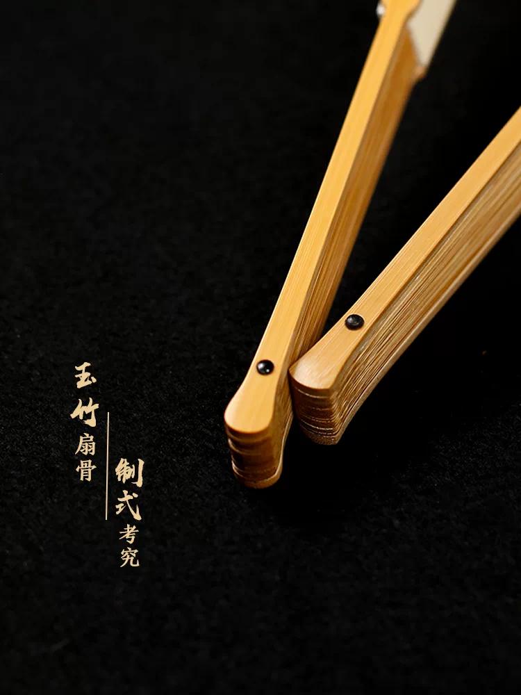 Jishan Jade Bamboo Folding Fan Handmade Fan Frame Xuan Paper Su Gong Fan Surface Retro Style Chinese Style Crafts Fan
