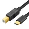 USB Type C Printer Cable 2.0 - B Male Scanner MIDI Male 2M [product]