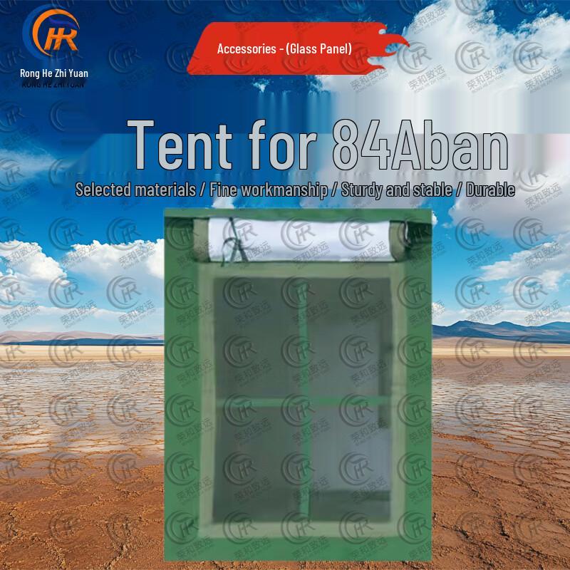 Ronghe Zhiyuan 84A Cold Region Multi-person Cotton Tent & Accessories