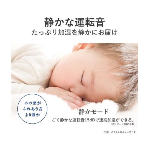 Увлажнитель воздуха Panasonic испарительного типа, оснащенный Nanoe ~20 Tatami Misty White FE-KXU07-W