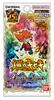 BANDAI Battle Spirits Draft Booster Meguru Miracle 10 Packs [BSC42] (BOX)