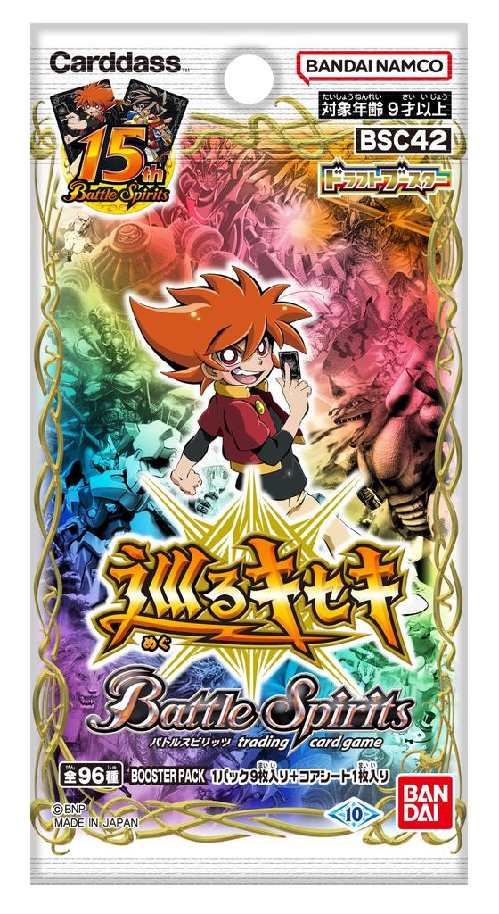 BANDAI Battle Spirits Draft Booster Meguru Miracle 10 Packs [BSC42] (BOX)