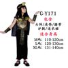 Halloween Children's Costumes Girls' Party Show Cleopatra Clothes