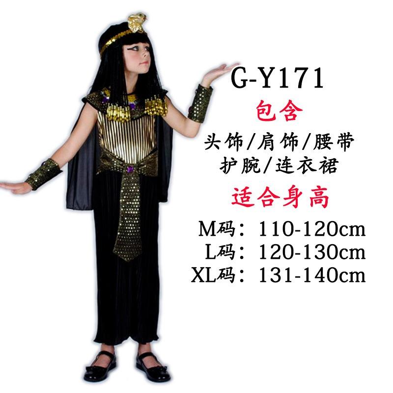 Halloween Children's Costumes Girls' Party Show Cleopatra Clothes