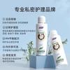 FuyanJie Женский травяной гель для интимной гигиены