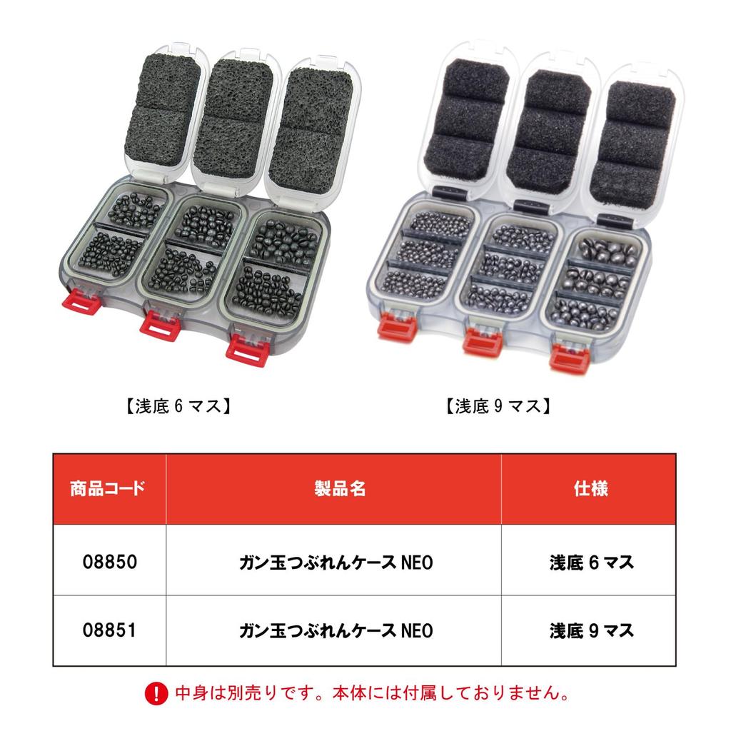 Kizakura Gun Ball Crushing Case NEO мелкое дно 9 квадратов