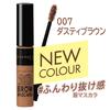Тушь для бровей Rimmel Professional 3D 007 Dusty Brown