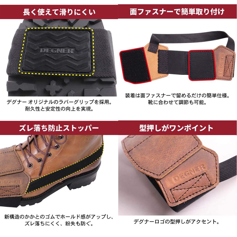 DEGNER Shift Guard/SHIFTGUARD Коричневый G-11