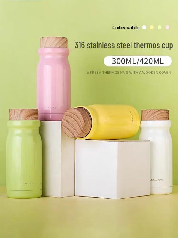 LocknLock Milk Thermos Water Bottle