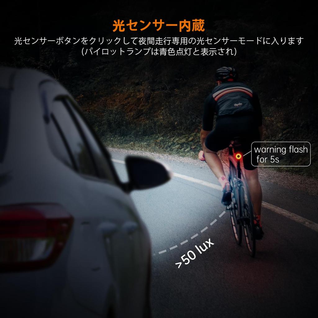 Комплект велосипедных фонарей RAVEMEN, передний фонарь на 300 люмен, задний фонарь, дорожный велосипедный фонарь, перезаряжаемый, безопасный фонарь, водонепроницаемый IPX6, датчик света, велоспорт, японский