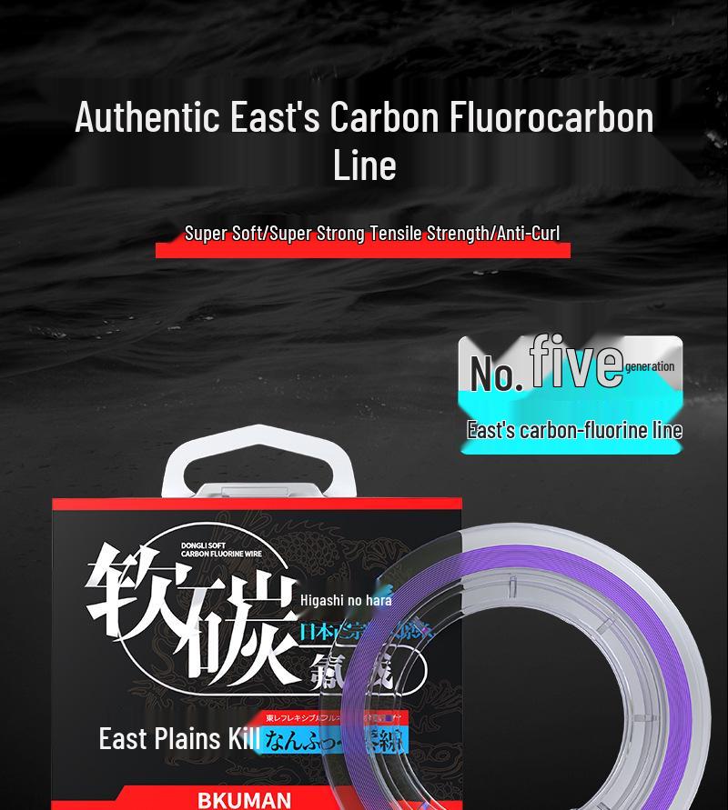 Аутентичная японская серия Хигасино-хара: Высококачественная рыболовная леска из углеродного флюорокарбона - Супермягкая, высокая прочность на разрыв
