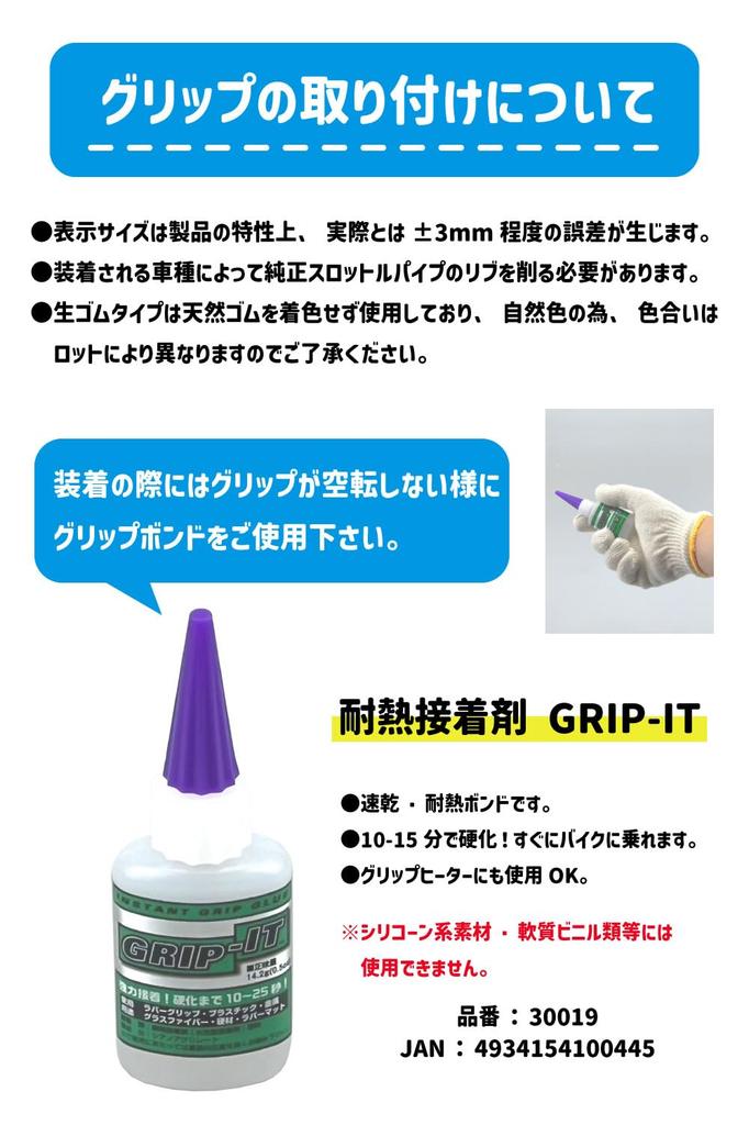 Kijima 201-6711 Motorcycle Parts Hexagon Mini Grip, 4.4 x 0.8 inches (112 x 22.2 mm), Non-Piercing, Universal Use, Black