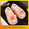 Non-slip Dormitory Warm Bag Head Cotton Slippers Beaver Cute Girl Heart Home Cotton Slippers 2025 Autumn and Winter New