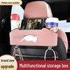 Многофункциональный органайзер на спинку сиденья автомобиля с коробкой для салфеток и подстаканником