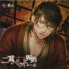 [CD] Niju Pet Keiyaku = Hanare De Zoku= Kyoichi (Chasuke) Japanese Drama CD NEW