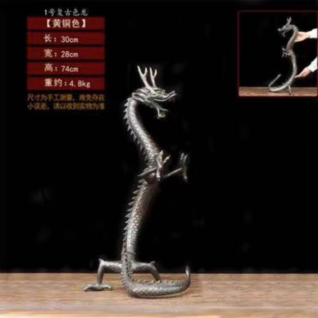 Латунное стоячее восходящее украшение Благоприятное Офис Гостиная Дом Большой Летающий Дракон Процветание Зодиак Ст