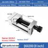 Высокоточные станочные тиски Aokewen 8 дюймов из инструментальной стали