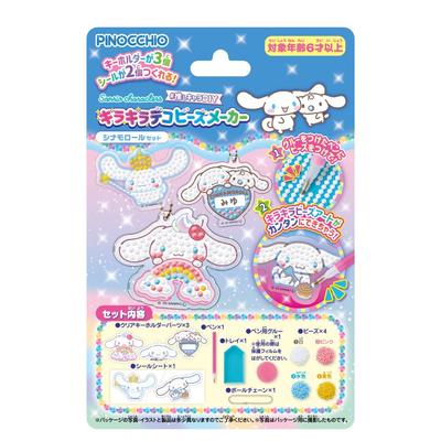 Персонажи Sanrio #ЛюбимыйПерсонаж Сделай Сам Блестящий Декоратор Бусин Cinnamoroll Набор (Возраст от 6 лет)