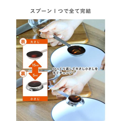 CB JAPAN Atomico Silver Stainless Steel Measuring Spoons, Double-Sided, Tablespoon and Teaspoon, Made In Japan