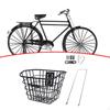 Корзина для велосипеда Хранение велосипеда Органайзер для багажа Груз для езды