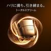 Elixir Cream Total V Firming Experience Set aC ba 50g+5g All-Around Firmness Tightening Anti-Aging Care Superior
