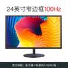 24-дюймовый сверхтонкий изогнутый игровой монитор 144 Гц, 27-дюймовый 2K HD IPS настольный дисплей для киберспорта