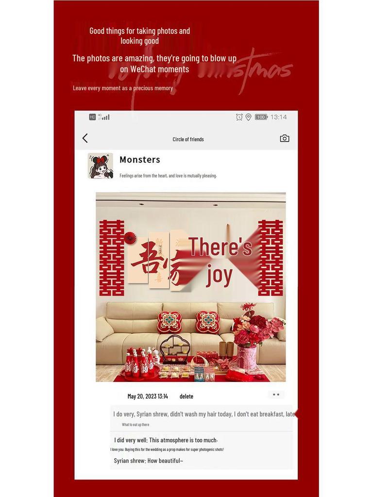 Набор свадебных украшений «Двойное счастье» - Фон для дивана в гостиной и изголовье кровати в спальне