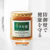 Sugi Bee Farm New Zealand Manuka Honey with Propolis Manuka 500g Bottle (Monofloral Honey)