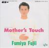 7-дюймовая пластинка FUMIYA FUJII Mothers Touch 7A0934 PONY CANYON 1988 Япония Японский PopRock Б/у
