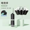 Automatic Umbrella, Enlarged, Thickened and Reinforced Weather and Rain Men's Folding Umbrella