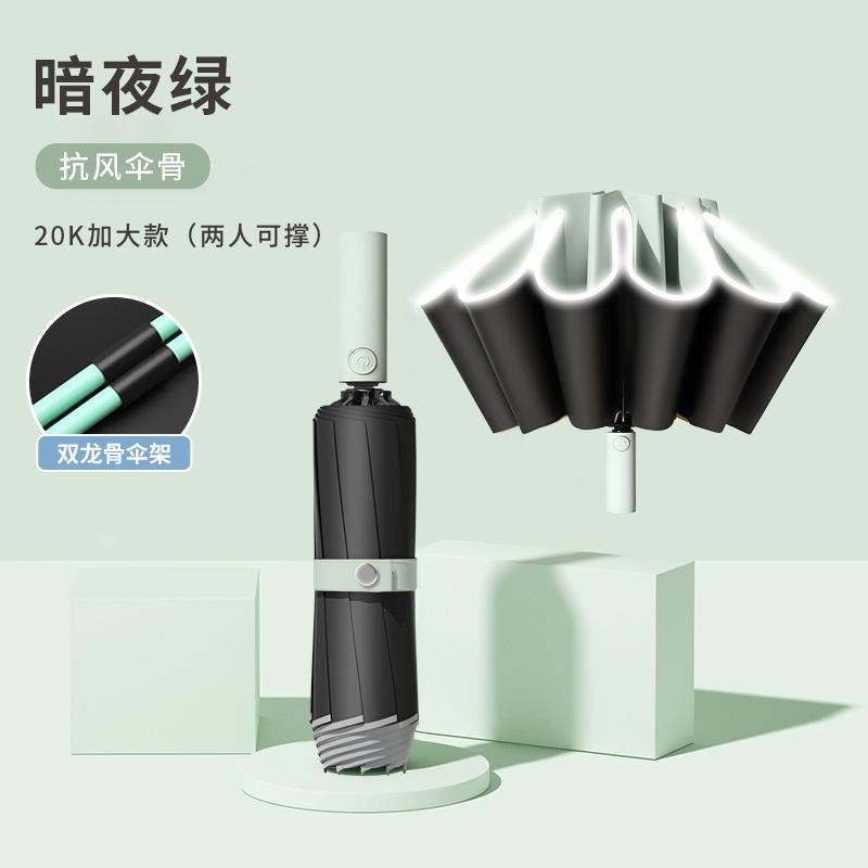 Automatic Umbrella, Enlarged, Thickened and Reinforced Weather and Rain Men's Folding Umbrella