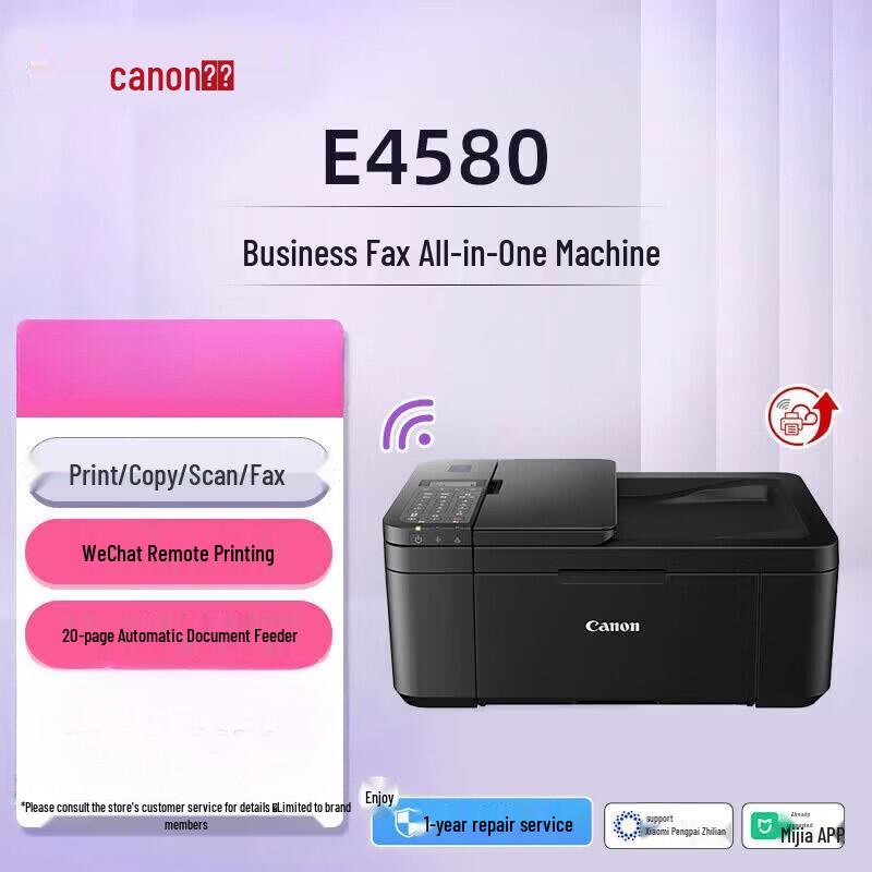 Canon E4580 Smart Business All-in-One Printer CN plug (adapter included)