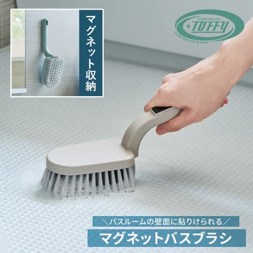 Toffy Clean Life with Toffy Magnetic Bath Brush CL-MBB, for Bathroom Cleaning, Scrubbing, Drains Water, Attaches To Wall with Magnet, Firm Brush, Grei