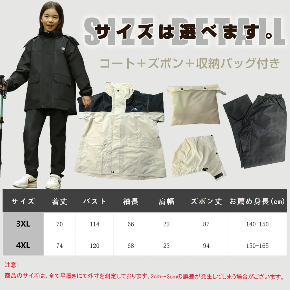 sunyhom Raincoat for Girls and Perfect for School Camping and Suitable for and School Entrance Waterproof and with Storage for Elementary and Junior