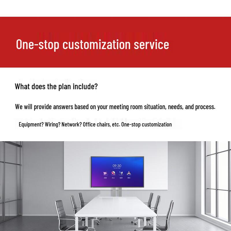Runpu Paperless Conference Solutions (CN version)