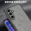 Применимо к чехлу для мобильного телефона Samsung S26Ultra A57 легкая роскошь с кожаным узором A37 всесторонний замшевый бизнес S25FE защитный чехол
