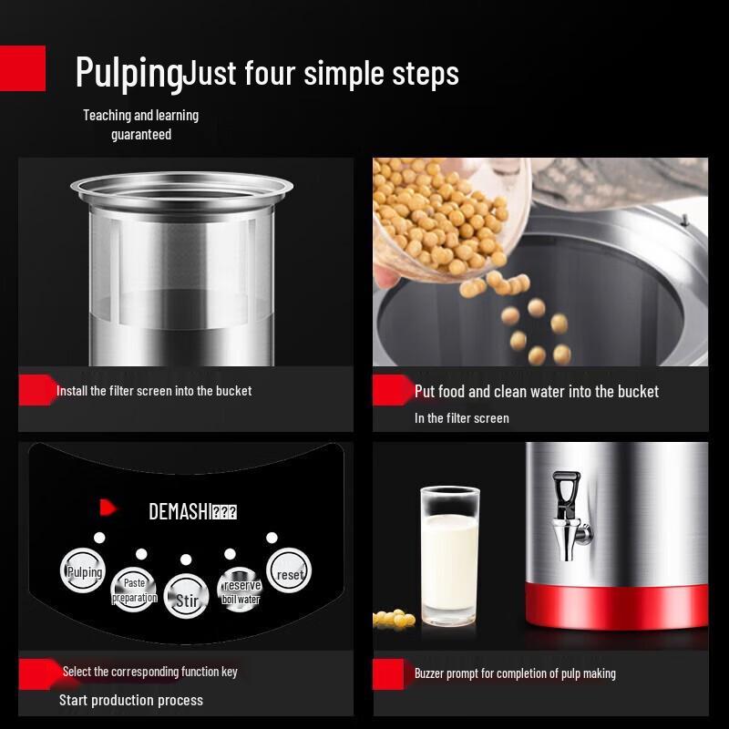 DEMASHI Commercial Automatic Soy Milk Maker