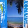 Виниловая пластинка PACIFIC GRAND ORCHESTRA Гавайская Хитовая Мелодия YL1019 YUPITERU 1981 Япония Мировая Музыка Б/у