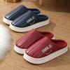 Хлопковые тапочки для женщин зимой, толстая подошва для тепла и парные тапочки, противоскользящие мужские хлопковые тапочки большого размера зимой