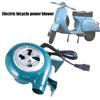 Manual Blower 60V 40W Electric Bicycles Blower Barbecue Fan Vehicle Camping Fan BBQ Picnics Outdoor Acativities