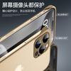 Подходит для iPhone16, чехол для мобильного телефона, ультратонкий, без полей, матовый, магнитный, с присоской, для Apple 15, металлический объектив, 1413, противоударный чехол