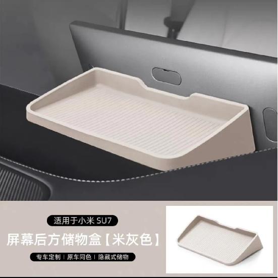 For Xiaomi SU7 Refreshed Car Storage Box Behind Screen Silicone Center Console Display Rear Tissue Holder Modified Accessories