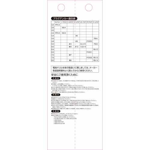 SK11 (SK11) Hexagonal Shaft Vibration Rechargeable Drill Bit for Concrete 7.5mm