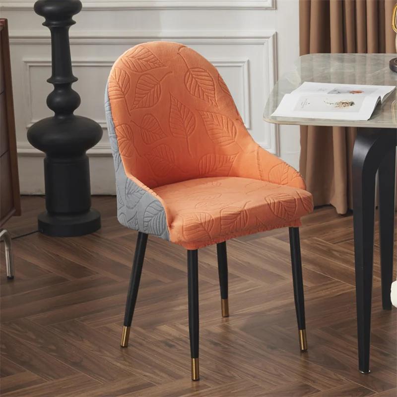 1/2/4/6pcs Solid Color Curved Armchair Covers Leaves Jacquard Slipcover for Chair All Season Universal Dining Chair Covers Home