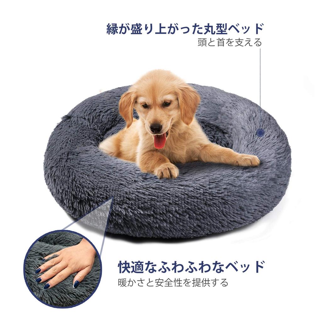 Aurako 76 см Пушистая круглая подушка-пончик для собак и кошек, лежанка для домашних животных для сна, подходит для кошек и маленьких собак, подходит для холодной погоды, подходит для щенков и доступна в