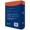 FLTRP Practical English-Chinese Dictionary